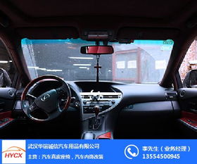 華誼誠信 武漢汽車改裝與銷售的卓越服務(wù)